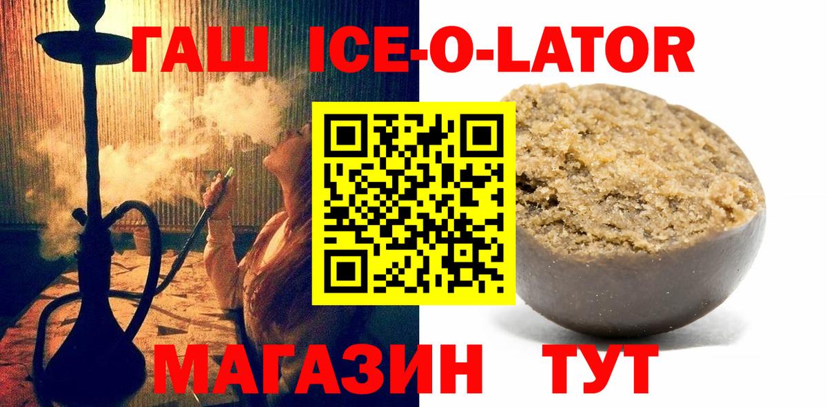 Гашиш  Гашиш убойный  Вход с VPN  Троицк  Гашиш гарик 