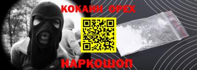 герыч Обь