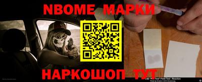 героин Нягань