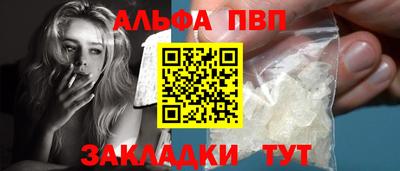 кокаин VHQ Обнинск