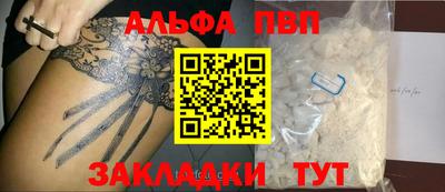кокаин VHQ Обнинск