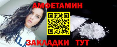 кокаин VHQ Обнинск