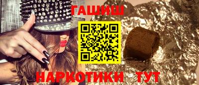 кокаин VHQ Обнинск