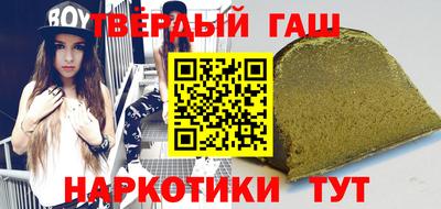 герыч Обь