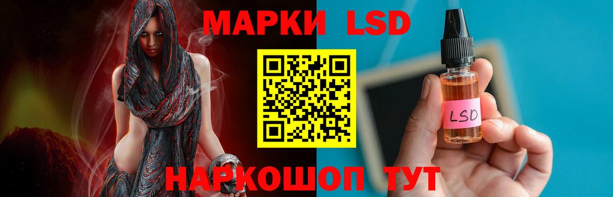Лсд 25 экстази кислота  Лсд 25 экстази ecstasy  Троицк  Вход с VPN 