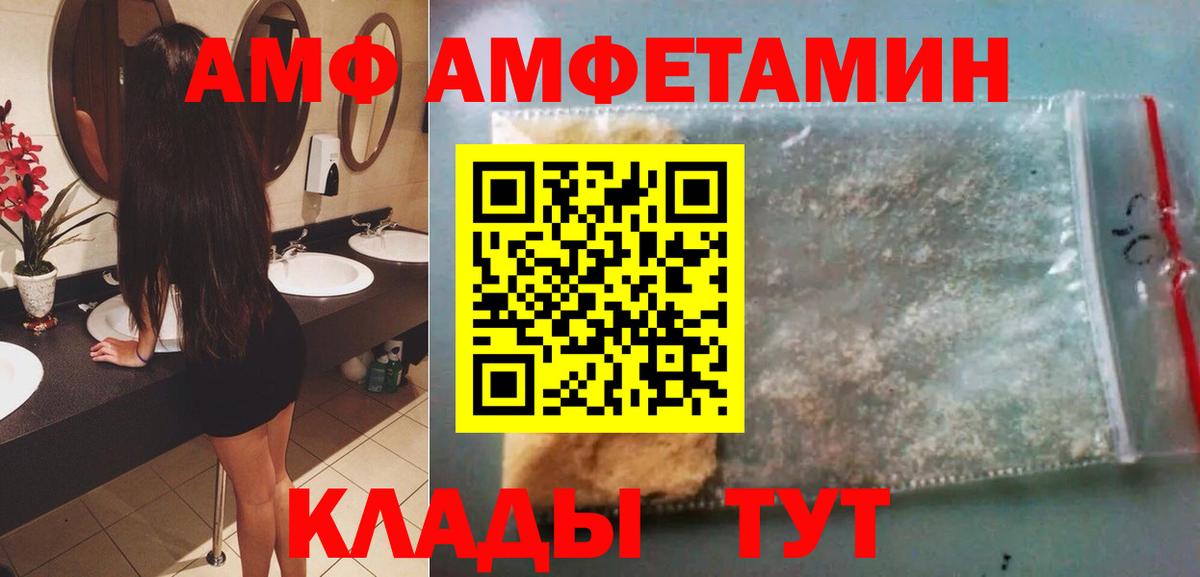 Гашиш  LSD-25  Канабис  МЕФ кристаллы  Троицк  Экстази  Вход с VPN 
