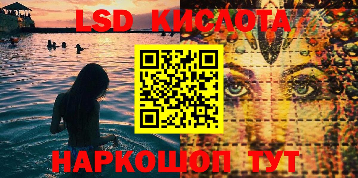 Троицк  Марки 25I-NBOMe 1,5мг  сколько стоит  Вход с VPN  Марки 25I-NBOMe 1,5мг 