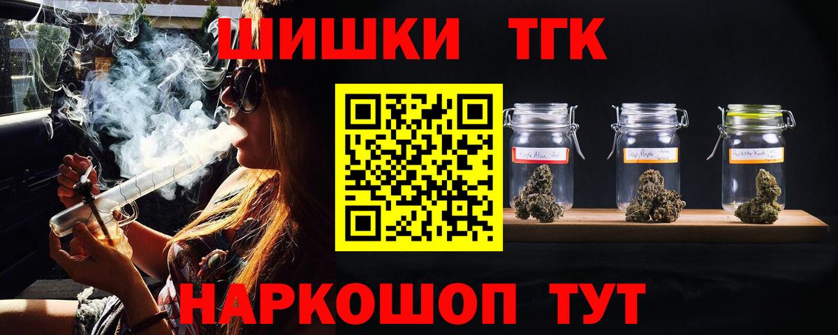 Троицк  Бошки марихуана гибрид  Вход с VPN  Каннабис AK-47  Канабис гибрид 