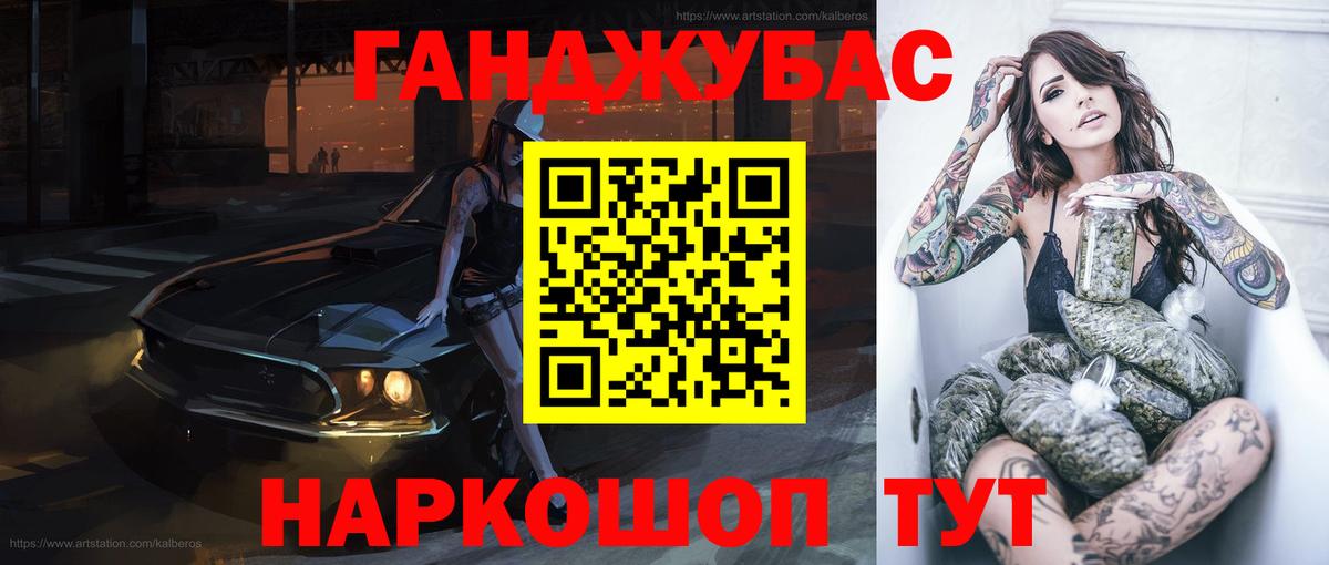 Каннабис индика Троицк